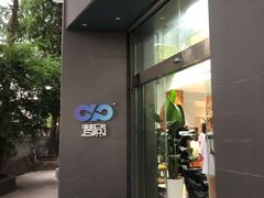 -上海潜殿潜水中心