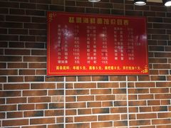 -赵璐海鲜面馆(德行路店)