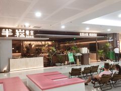 -厦门SM