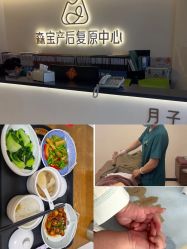 -森宝月子中心(白云山店)