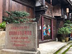 -恩阳古镇