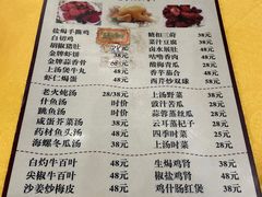 -巫记鸡饭店
