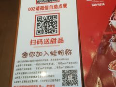 -老佛爷炭火蛙锅直营(清滨路总店)