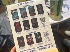 -棂笼·深度沉浸密室(武汉旗舰店)