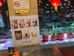 -粗粮人家·东北菜(洋桥店)