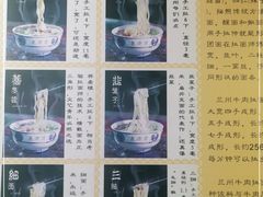 -东方宫中国兰州牛肉拉面(厦门旗舰店)