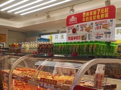 -味多美蛋糕(八大处店)