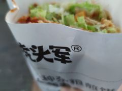 -虎头军煎饼(魏公村店)