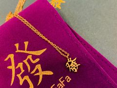 -LADY FAFA(巨鹿路陕西南路路口店)