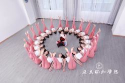 -亚太瑜伽普拉提学院