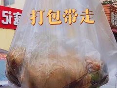 -寇记甏肉干饭(红星小区店)