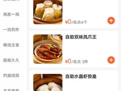 -万龙洲海鲜(南新仓店)