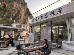 -途肴·老农饭庄(百里峡店)