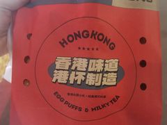 -港怀·香港地道小吃茶饮(京基100店)
