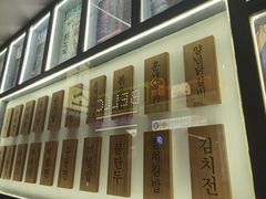 -首尔烤肉大排档(合生汇店)