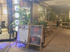 门面-吉屋烤肉(八宝街店)