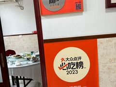 -景祥海鲜美食餐厅
