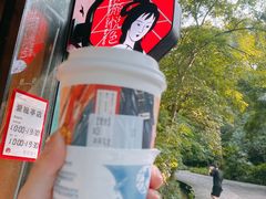 -茶颜悦色(岳麓山顶店)