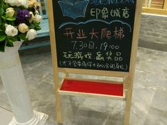 -猫的天空之城概念书店(印象城购物中心店)