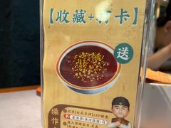 -老淮滨-蚌埠非遗小吃(淮河路店)