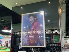 -丁俊晖台球俱乐部(长寿路店)