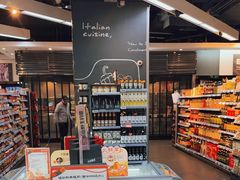 -Olé精品超市(北京合生汇店)