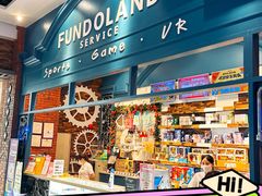 -反斗乐园(中航城君尚购物中心)