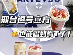 -逗号立方