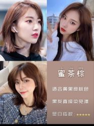 -魅·Hair设计烫染接发店