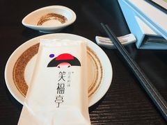 -笑福亭料理小馆(解放碑店)