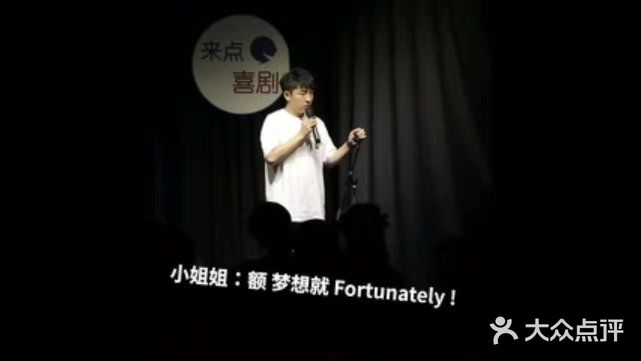 小哈~脱口秀