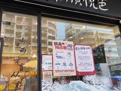 -华盛堂购物中心(红旗路店)