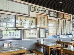 -东兴顺爆肚张