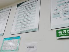-首都医科大学附属北京友谊医院(西城院区)