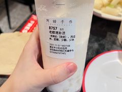 -阿嬷手作(深圳梅林卓悦汇店)