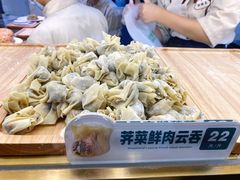 -袁记云饺(西安路店)