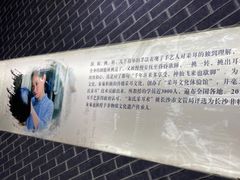 -采耳匠(中央大街店)