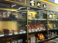 -雷允上药房(金鹤店)