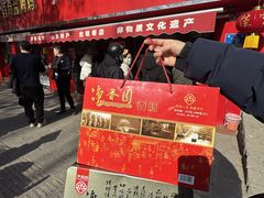 -净香园熟肉(北坦总店)