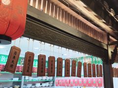 -老淮安·淮安菜(涟水店)