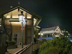 -熹乐谷温泉度假区