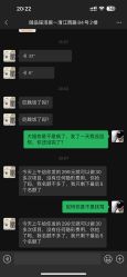 -御品•瑶浴灸疗SPA