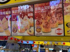 -N多寿司(相城宝燕店)