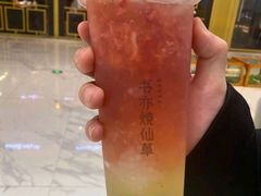 葡萄酸奶冰-书亦烧仙草(宜春樟树小香港店)