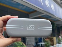 -发茂眼镜·蔡司依视路镜片(镇坪路店)
