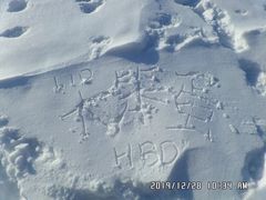 -雪谷