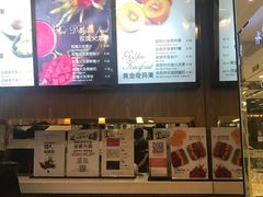 -Mr.Fruits水果先生(英蓝金融中心店)