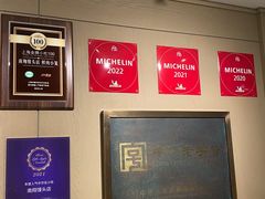 -南翔馒头店(豫园店)
