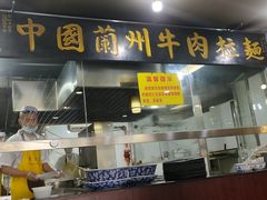 -东方宫中国兰州牛肉拉面(厦门旗舰店)