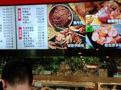 -京天红酒家(虎坊路店)